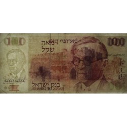 Israël - Pick 47a - 100 sheqalim - 1979 (1980) - Etat : TB