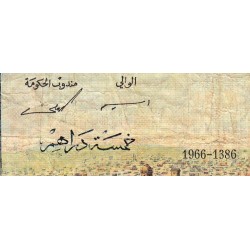 Maroc - Pick 53d - 5 dirhams - Série L.28 - 1966 - Etat : B-