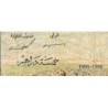 Maroc - Pick 53d - 5 dirhams - Série L.28 - 1966 - Etat : B-