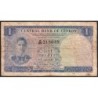 Ceylan - Pick 47 - 1 rupee - Série A/29 - 20/01/1951 - Etat : B+