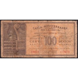 Grèce - Occupation Italienne - Pick M4 - 100 drachmai - Série 0001 - 1941 - Etat : B