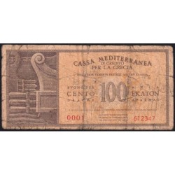 Grèce - Occupation Italienne - Pick M4 - 100 drachmai - Série 0001 - 1941 - Etat : B