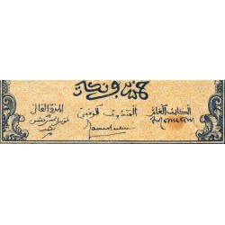 Maroc - Pick 24_2 - 5 francs - 01/03/1944 - Etat : TTB