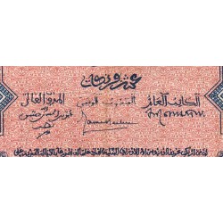 Maroc - Pick 25_3 - 10 francs - Série Q1272 - 01/03/1944 - Etat : TTB-