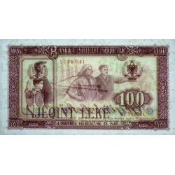 Albanie - Pick 46a_1 - 100 lekë - Série AS - 1976 - Etat : NEUF