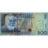 Albanie - Pick 72a - 500 lekë - Série IC - 2007 - Etat : NEUF