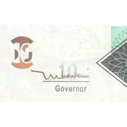 Afrique du Sud - Pick 128a - 10 rand - Série AN A - 2005 - Etat : TTB