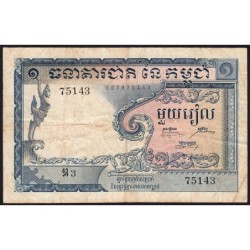 Cambodge - Pick 1 - 1 riel - Série ឌ3 - 1955 - Etat : TB-