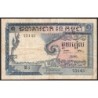 Cambodge - Pick 1 - 1 riel - Série ឌ3 - 1955 - Etat : TB-