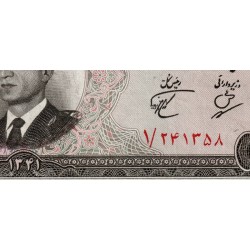 Iran - Pick 74 - 500 rials - Série 1 - 1961 - Etat : TTB+