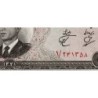 Iran - Pick 74 - 500 rials - Série 1 - 1961 - Etat : TTB+