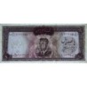 Iran - Pick 74 - 500 rials - Série 1 - 1961 - Etat : TTB+