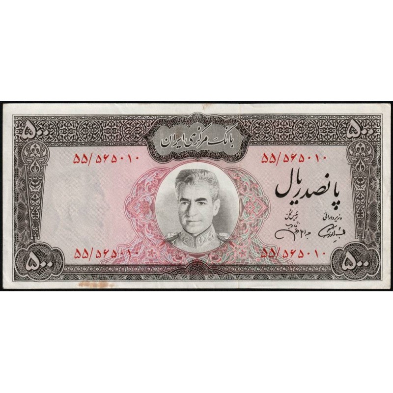Iran - Pick 93c - 500 rials - Série 55 - 1971 - Etat : TTB+ à SUP