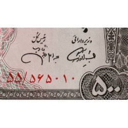 Iran - Pick 93c - 500 rials - Série 55 - 1971 - Etat : TTB+ à SUP