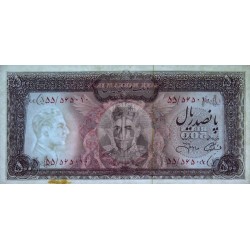 Iran - Pick 93c - 500 rials - Série 55 - 1971 - Etat : TTB+ à SUP
