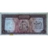 Iran - Pick 93c - 500 rials - Série 55 - 1971 - Etat : TTB+ à SUP