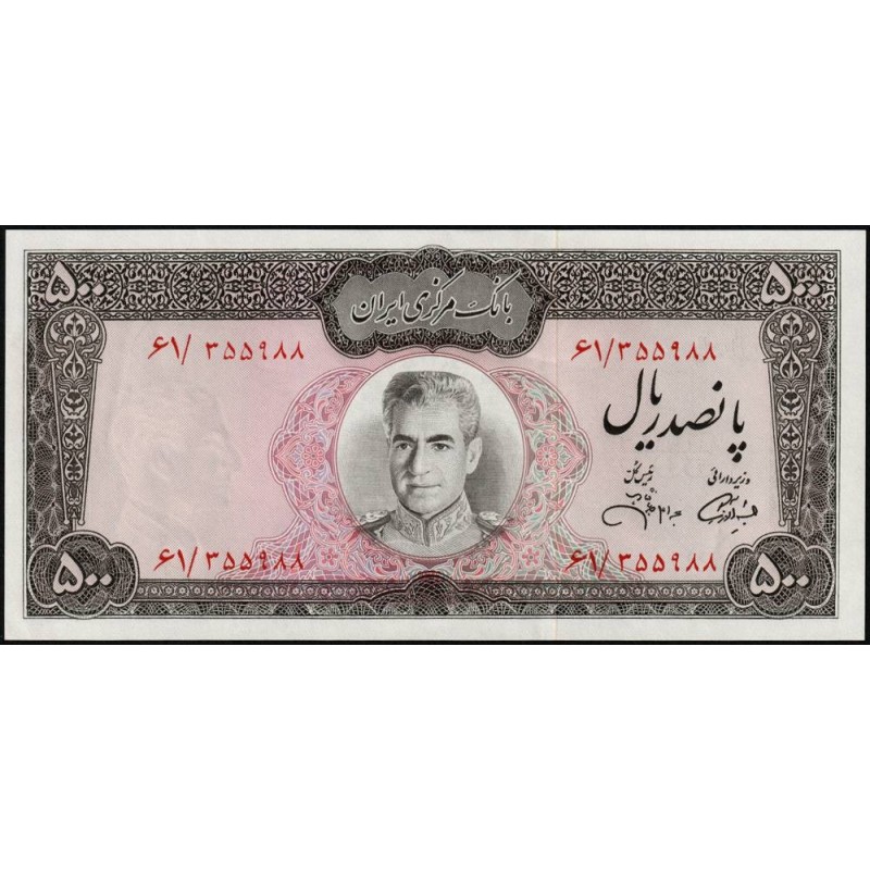 Iran - Pick 93c - 500 rials - Série 61 - 1971 - Etat : pr.NEUF