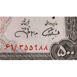 Iran - Pick 93c - 500 rials - Série 61 - 1971 - Etat : pr.NEUF