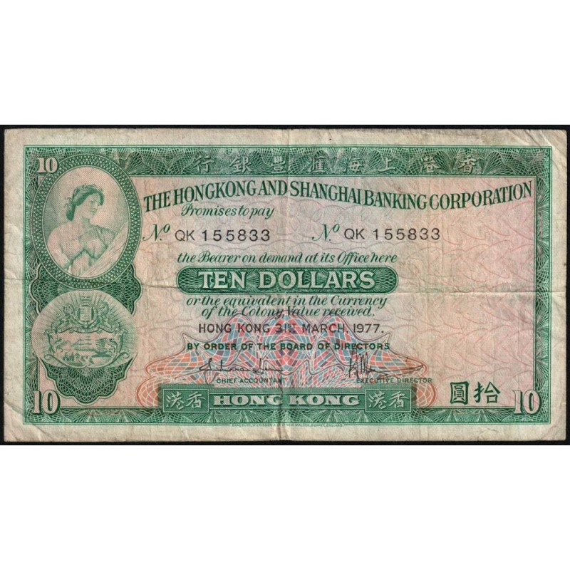 Hong Kong - HSBC - Pick 182h_1 - 10 dollars - Série QK - 31/03/1977 - Etat : TB-