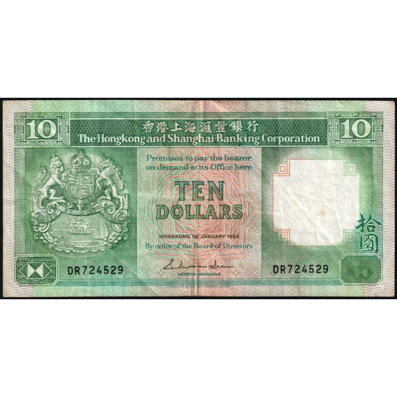 Hong Kong - HSBC - Pick 191a_1 - 10 dollars - Série DR - 01/01/1985 - Etat : TB+