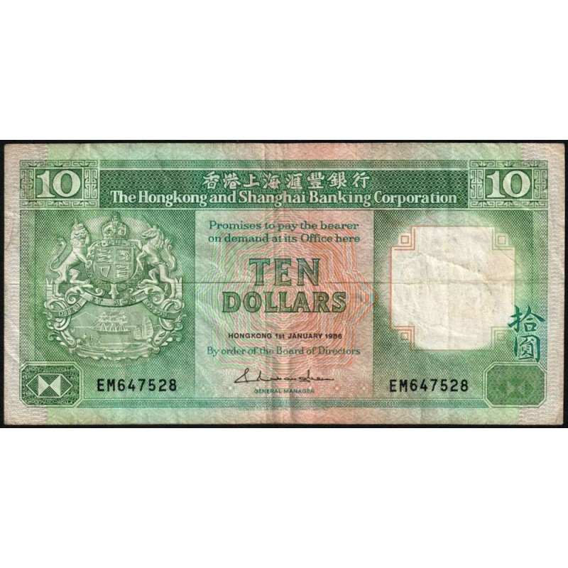 Hong Kong - HSBC - Pick 191a_2 - 10 dollars - Série EM - 01/01/1986 - Etat : TB