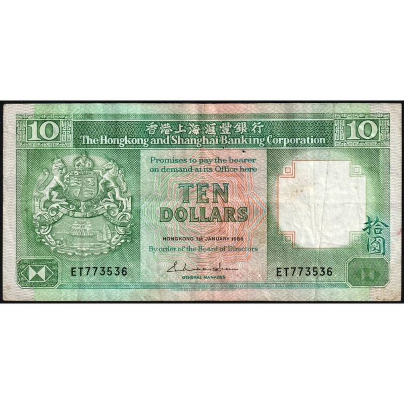 Hong Kong - HSBC - Pick 191a_2 - 10 dollars - Série ET - 01/01/1986 - Etat : TTB