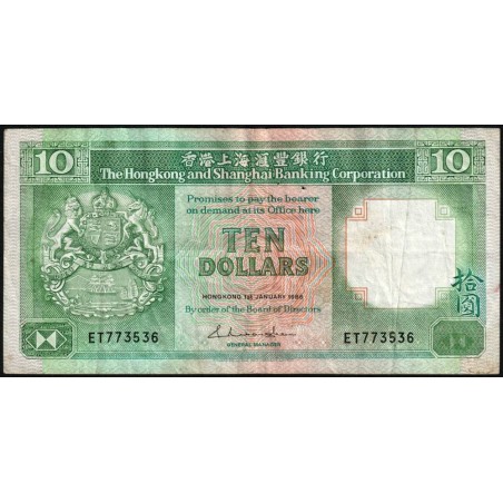 Hong Kong - HSBC - Pick 191a_2 - 10 dollars - Série ET - 01/01/1986 - Etat : TTB