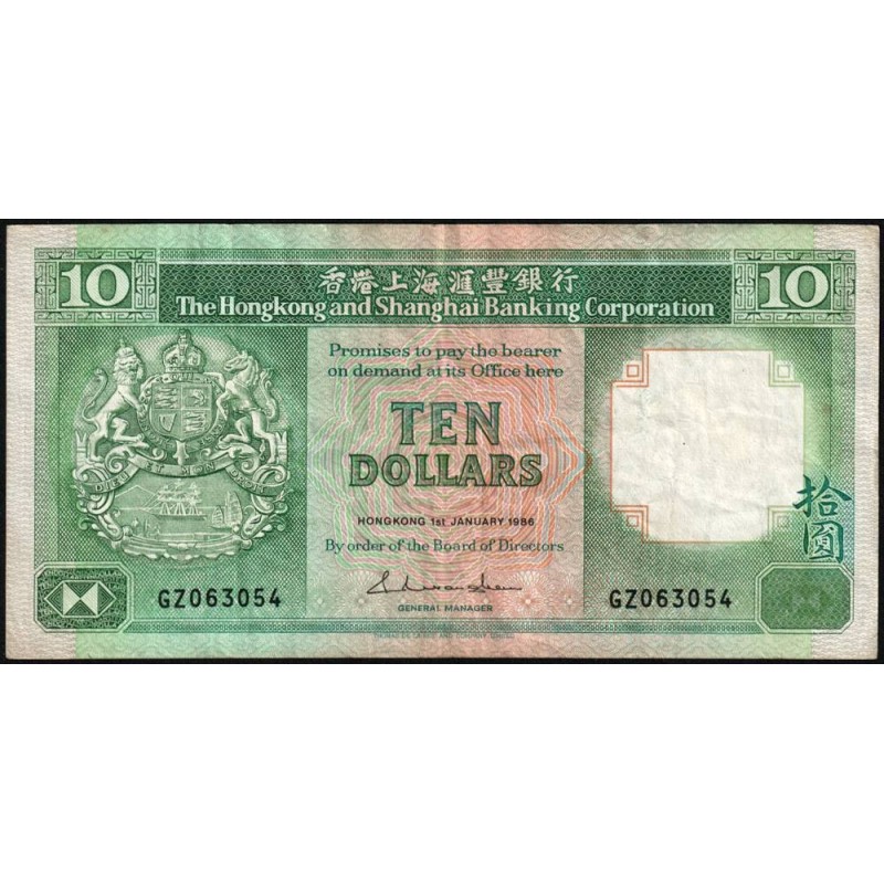 Hong Kong - HSBC - Pick 191a_2 - 10 dollars - Série GZ - 01/01/1986 - Etat : TTB