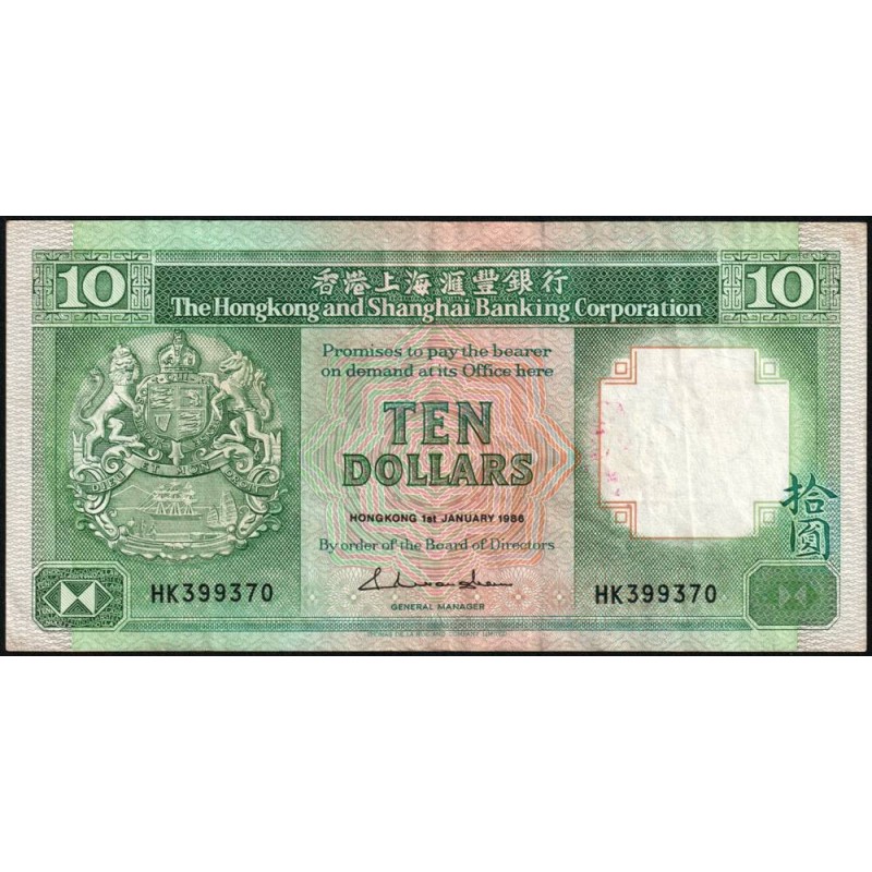 Hong Kong - HSBC - Pick 191a_2 - 10 dollars - Série HK - 01/01/1986 - Etat : TTB