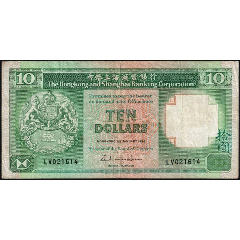 Hong Kong - HSBC - Pick 191a_2 - 10 dollars - Série LV - 01/01/1986 - Etat : TB+