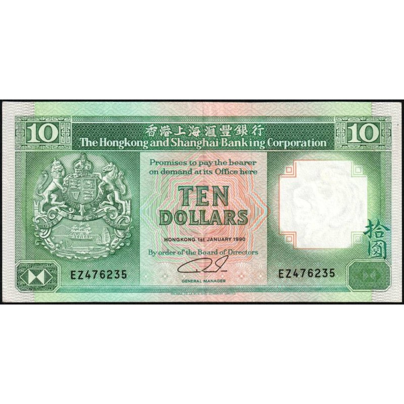 Hong Kong - HSBC - Pick 191c_2 - 10 dollars - Série EZ - 01/01/1990 - Etat : TTB+