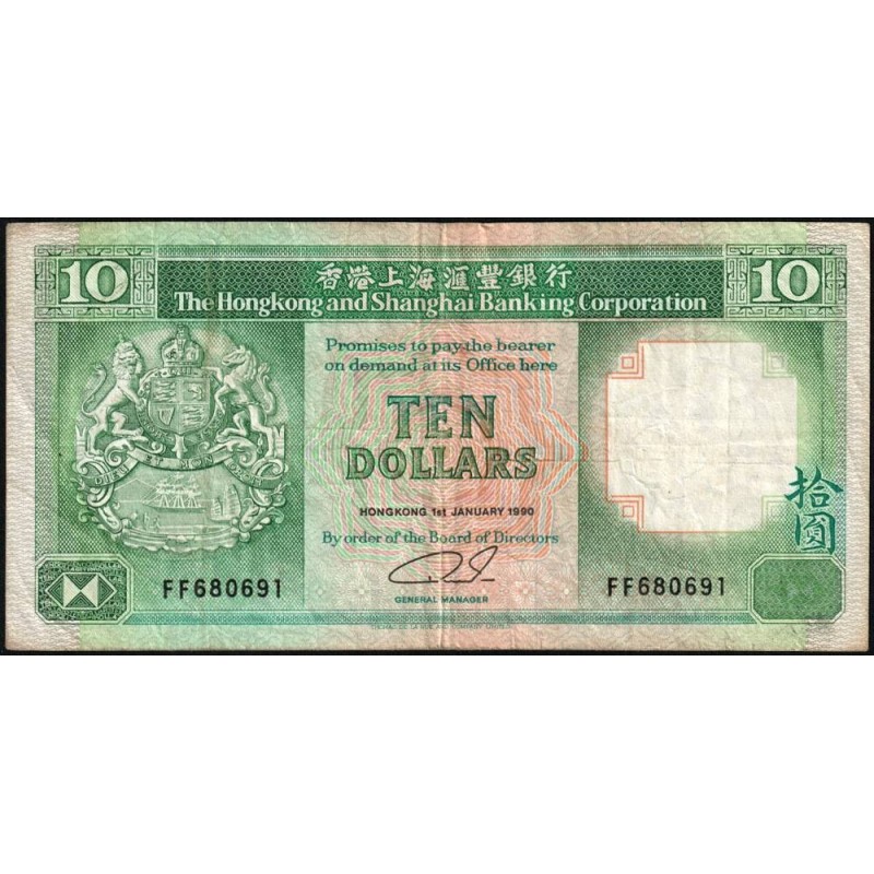 Hong Kong - HSBC - Pick 191c_2 - 10 dollars - Série FF - 01/01/1990 - Etat : TB+
