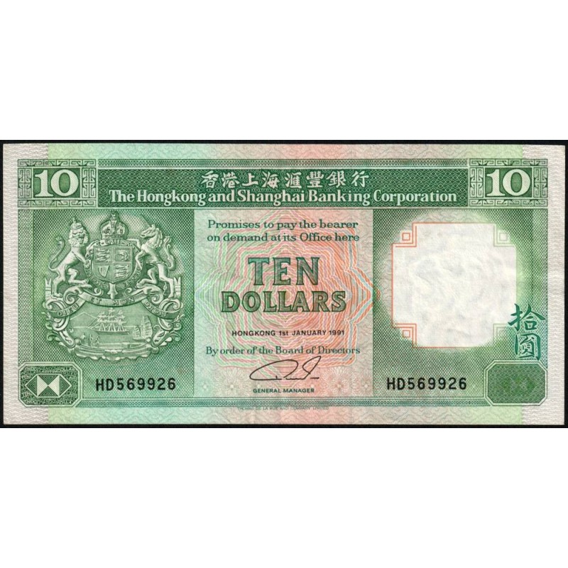 Hong Kong - HSBC - Pick 191c_3 - 10 dollars - Série HD - 01/01/1991 - Etat : TTB