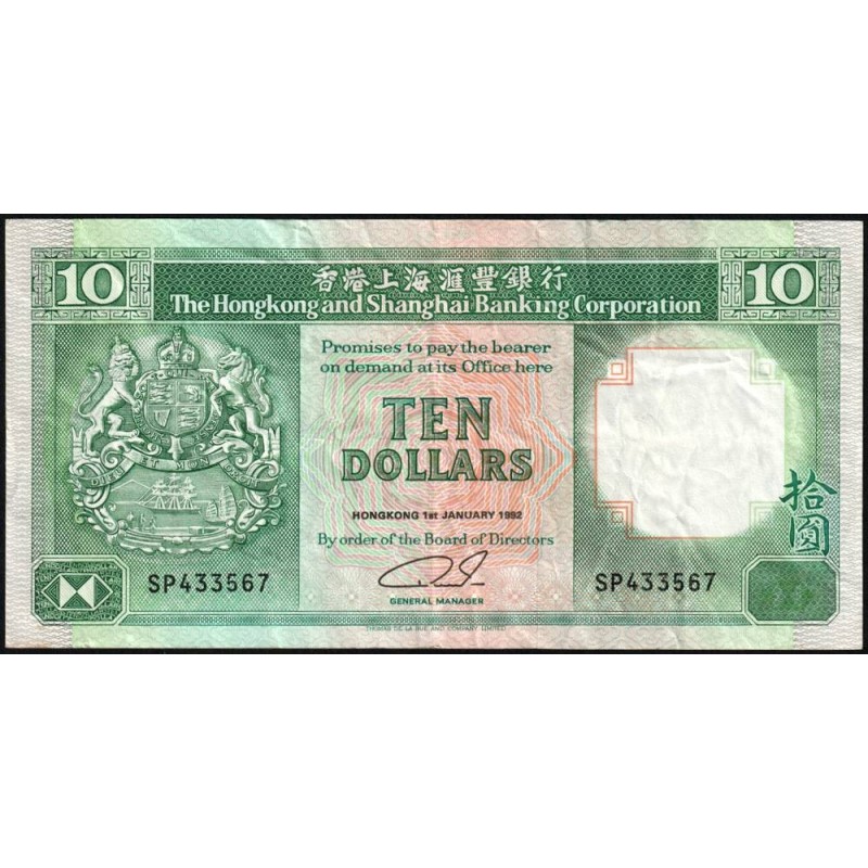 Hong Kong - HSBC - Pick 191c_4 - 10 dollars - Série SP - 01/01/1992 - Etat : TB+