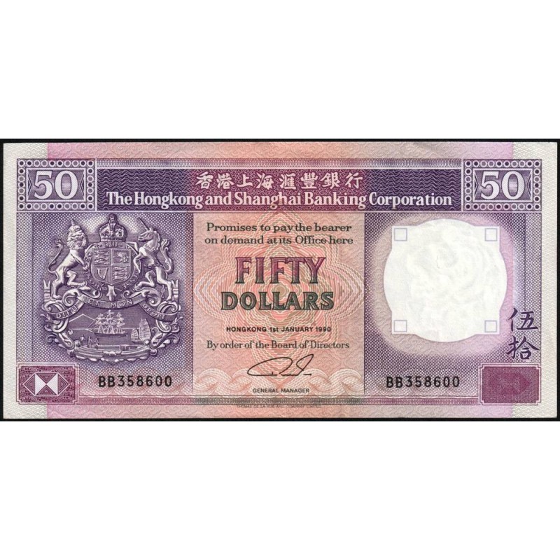 Hong Kong - HSBC - Pick 193c_2 - 50 dollars - Série BB - 01/01/1990 - Etat : TTB+