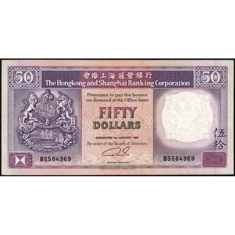 Hong Kong - HSBC - Pick 193c_4 - 50 dollars - Série BS - 01/01/1992 - Etat : TTB+