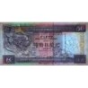 Hong Kong - HSBC Limited - Pick 202b_1 - 50 dollars - Série DA - 01/01/1995 - Etat : pr.NEUF