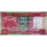 Hong Kong - HSBC Limited - Pick 203c_1 - 100 dollars - Série DL - 01/01/1999 - Etat : NEUF