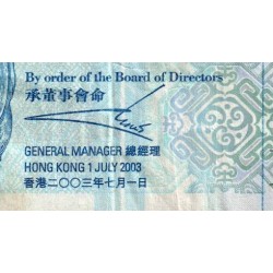 Hong Kong - HSBC Limited - Pick 207a - 20 dollars - Série CX - 01/07/2003 - Etat : TTB