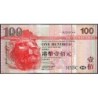 Hong Kong - HSBC Limited - Pick 209a - 100 dollars - Série AU - 01/07/2003 - Etat : TTB+