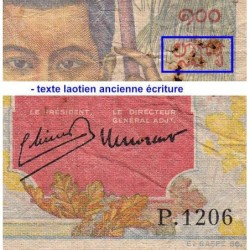 Indochine Française - Pick 82a - 100 piastres - Série P.1206 - 1947 - Etat : B+