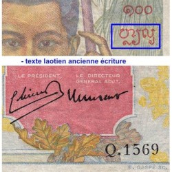 Indochine Française - Pick 82a - 100 piastres - Série Q.1569 - 1947 - Etat : TB+