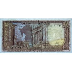 Liban - Pick 61c - 1 livre - Série ‭ٯ ٨٢ - 01/03/1980 - Etat : NEUF