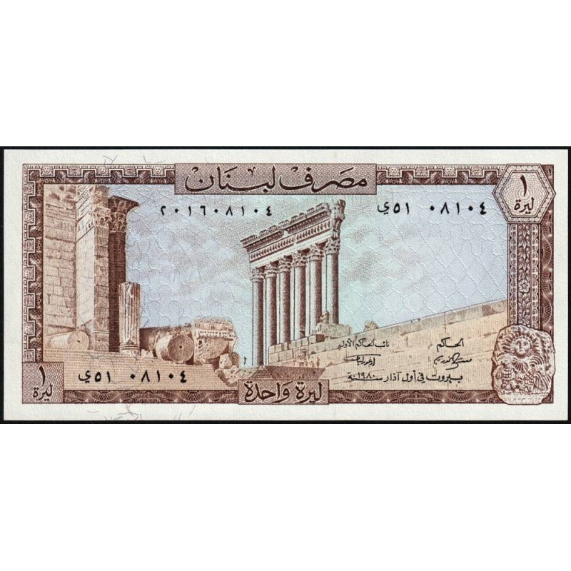 Liban - Pick 61c - 1 livre - Série ‭ي ٥١ - 01/03/1980 - Etat : NEUF