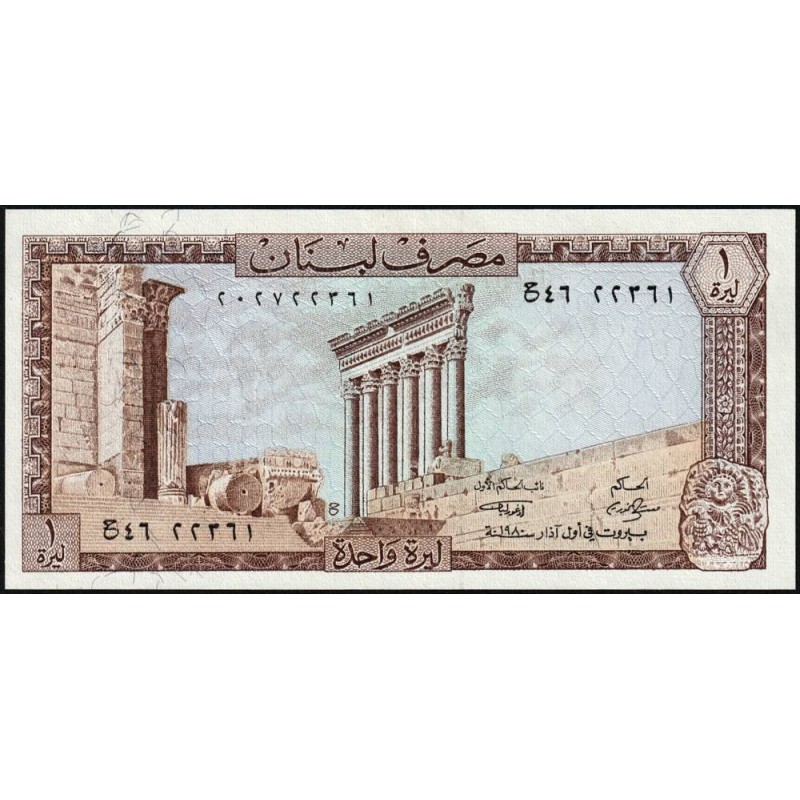 Liban - Pick 61c - 1 livre - Série ‭ح ٤٦ - 01/03/1980 - Etat : NEUF