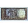 Liban - Pick 61c - 1 livre - Série ‭ٯ ٩٤ - 01/03/1980 - Etat : NEUF