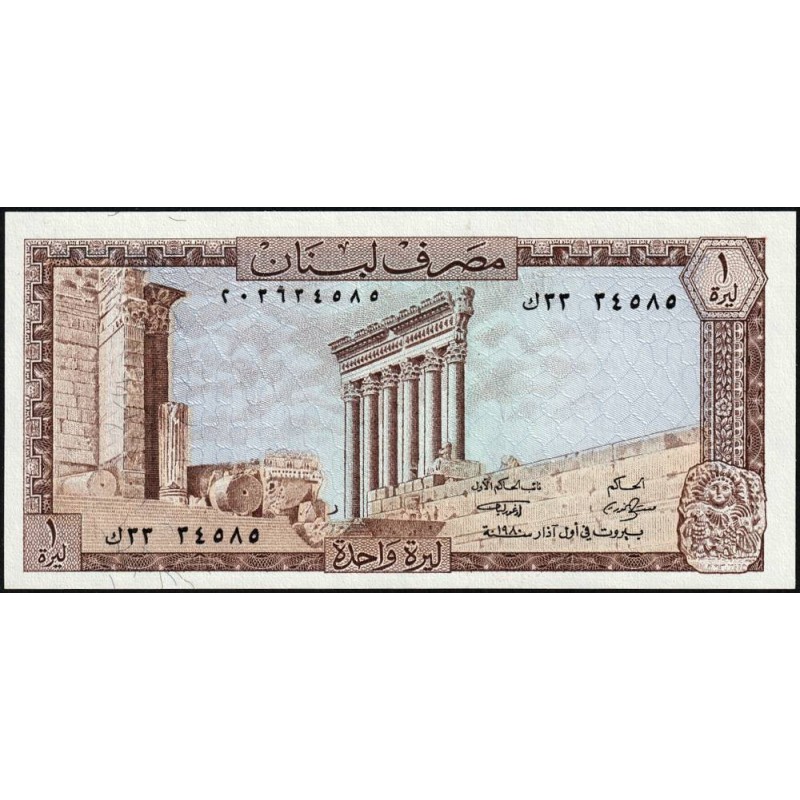 Liban - Pick 61c - 1 livre - Série ‭ك ٣٣ - 01/03/1980 - Etat : NEUF