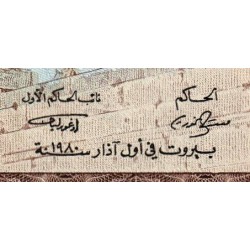 Liban - Pick 61c - 1 livre - Série ‭ك ٣٣ - 01/03/1980 - Etat : NEUF