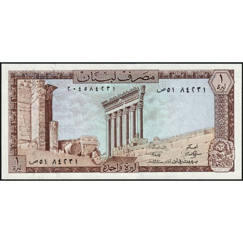 Liban - Pick 61c - 1 livre - Série ‭ص ٥١ - 01/03/1980 - Etat : NEUF