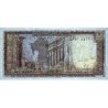 Liban - Pick 61c - 1 livre - Série ‭ص ٥١ - 01/03/1980 - Etat : NEUF